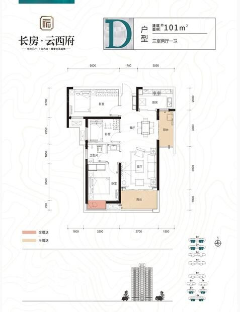 D户型户型图