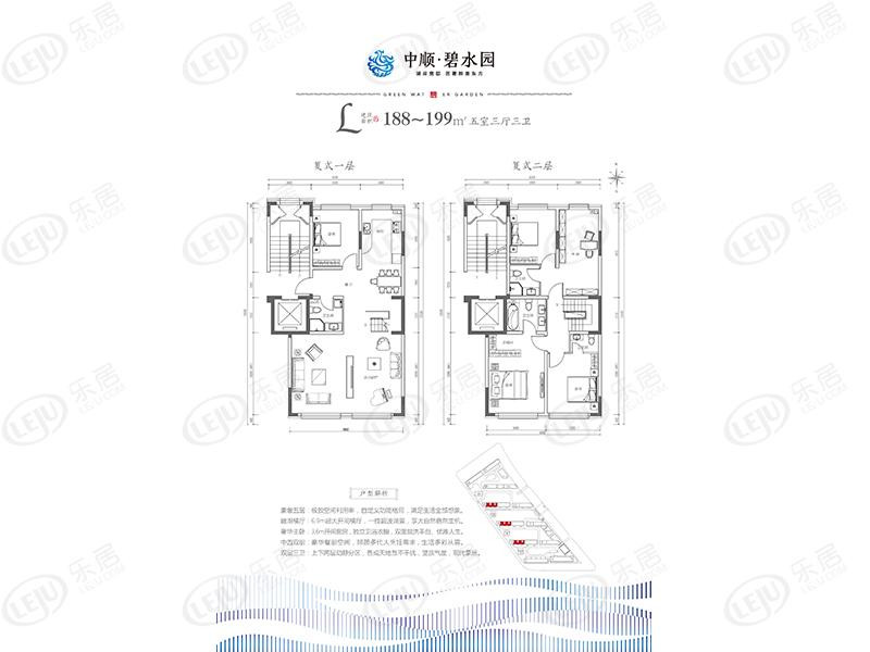 五房户型图