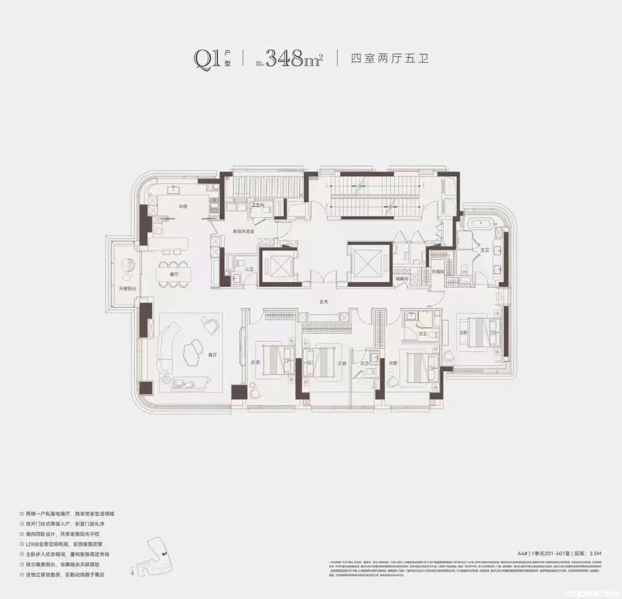 Q1户型图