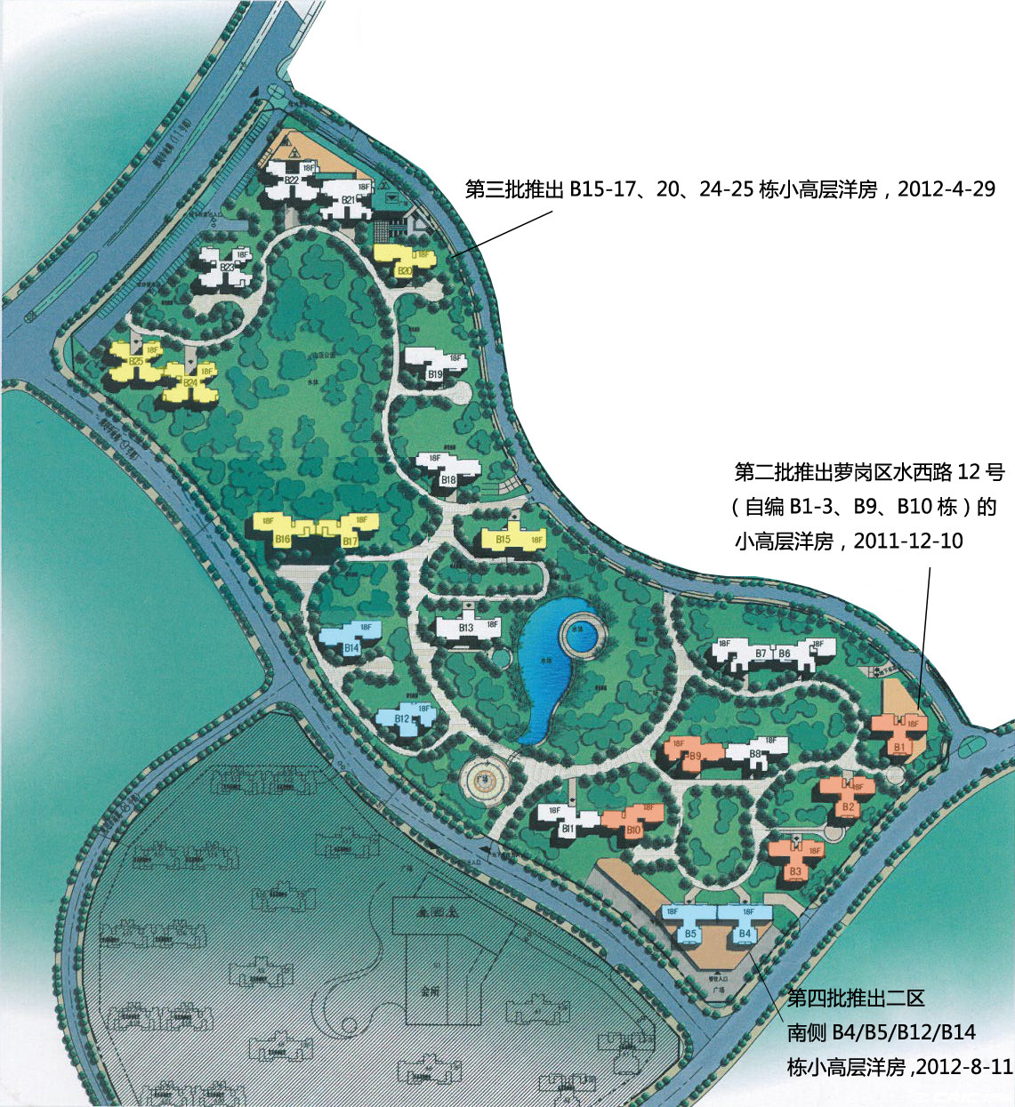 科城山庄峻森园