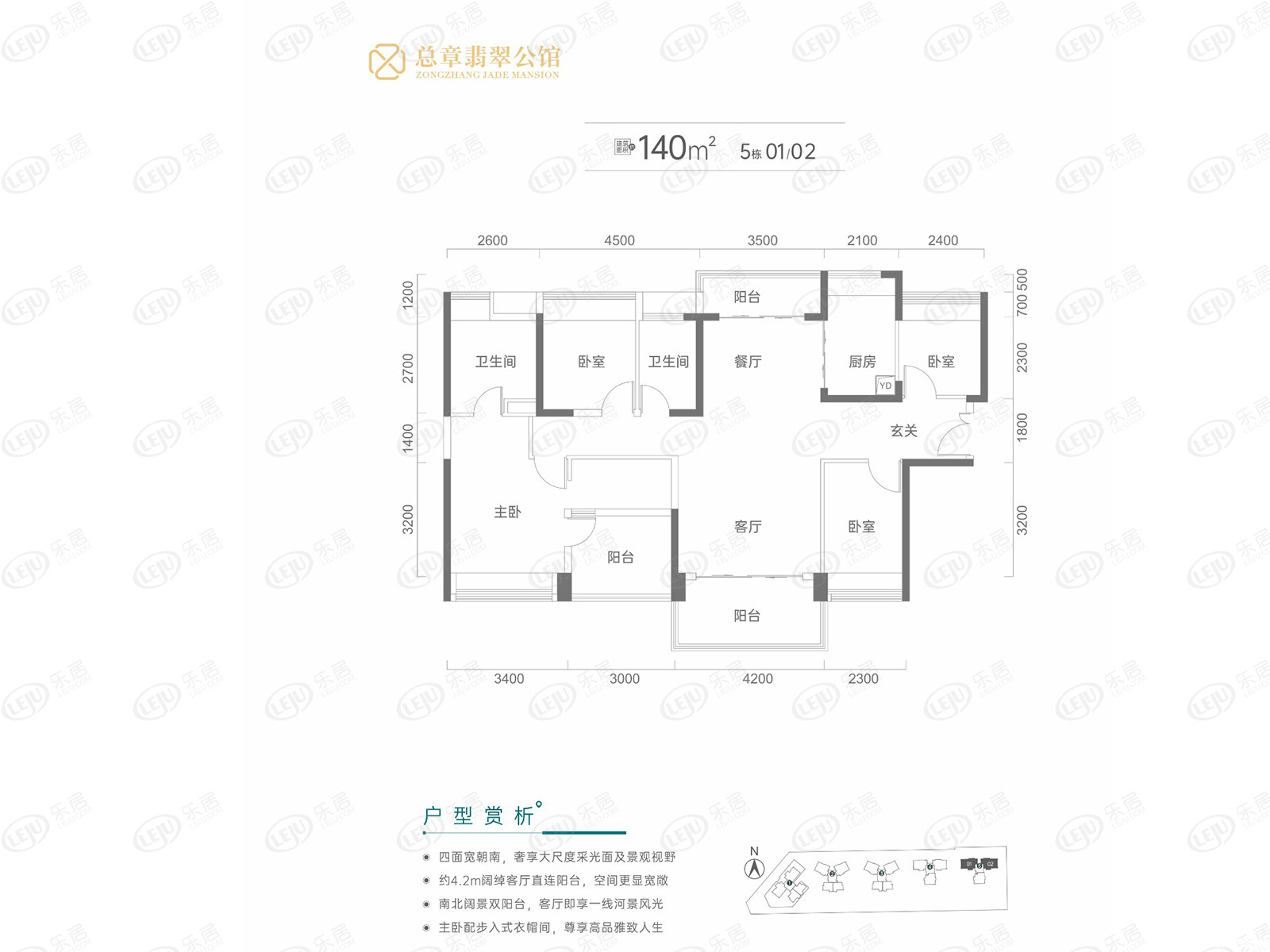 140户型图