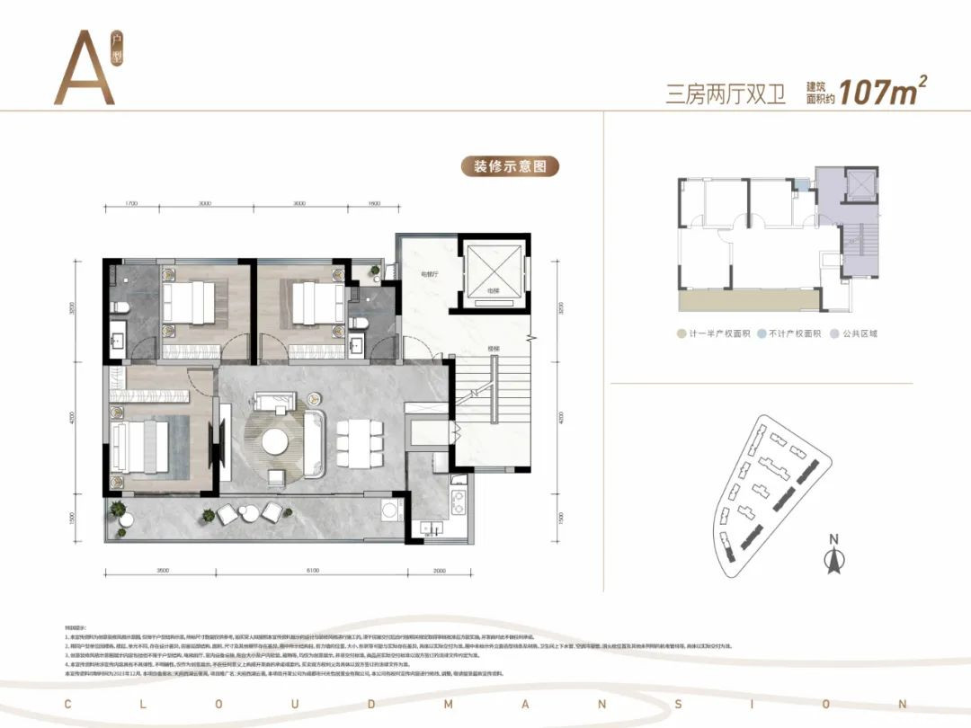 107户型户型图