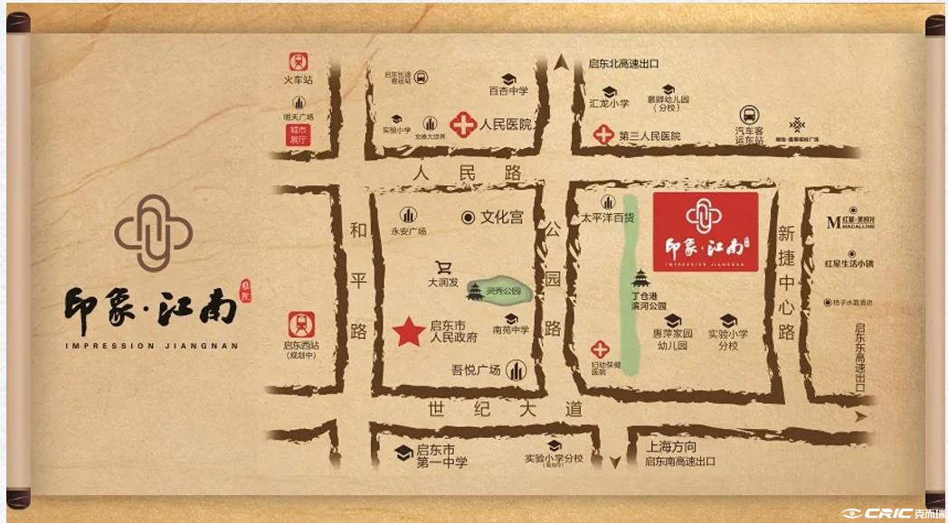 印象江南雅院