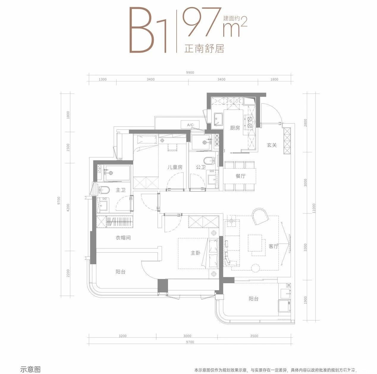 B1户型图