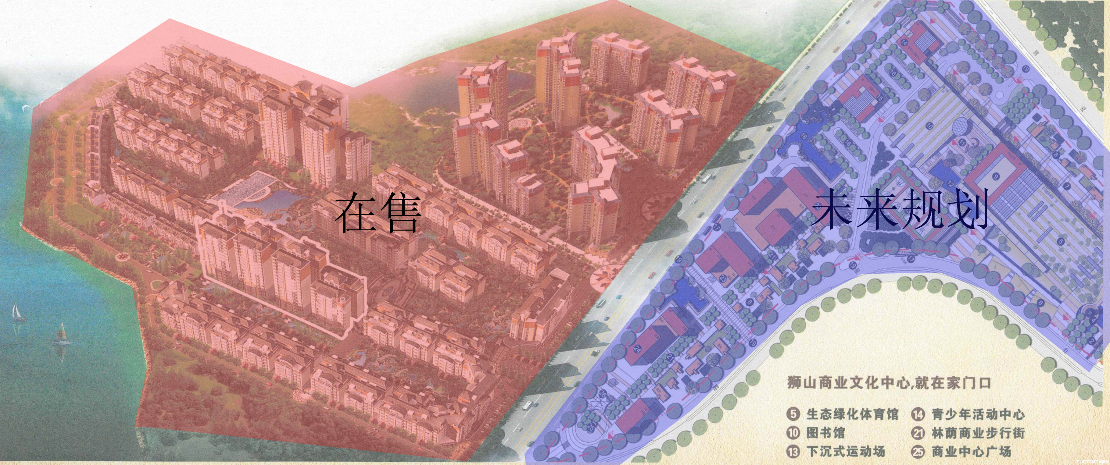 锦绣华庭