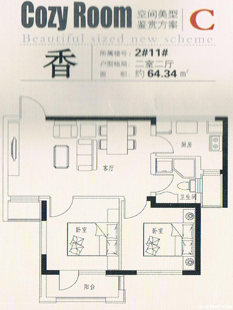 C户型图