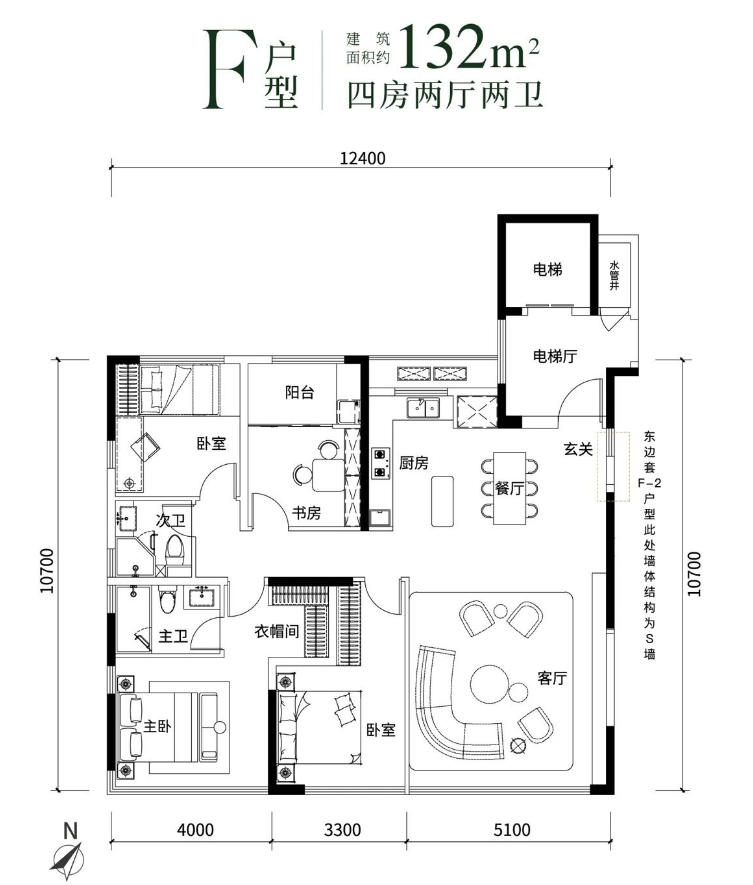 F-132©O户型图