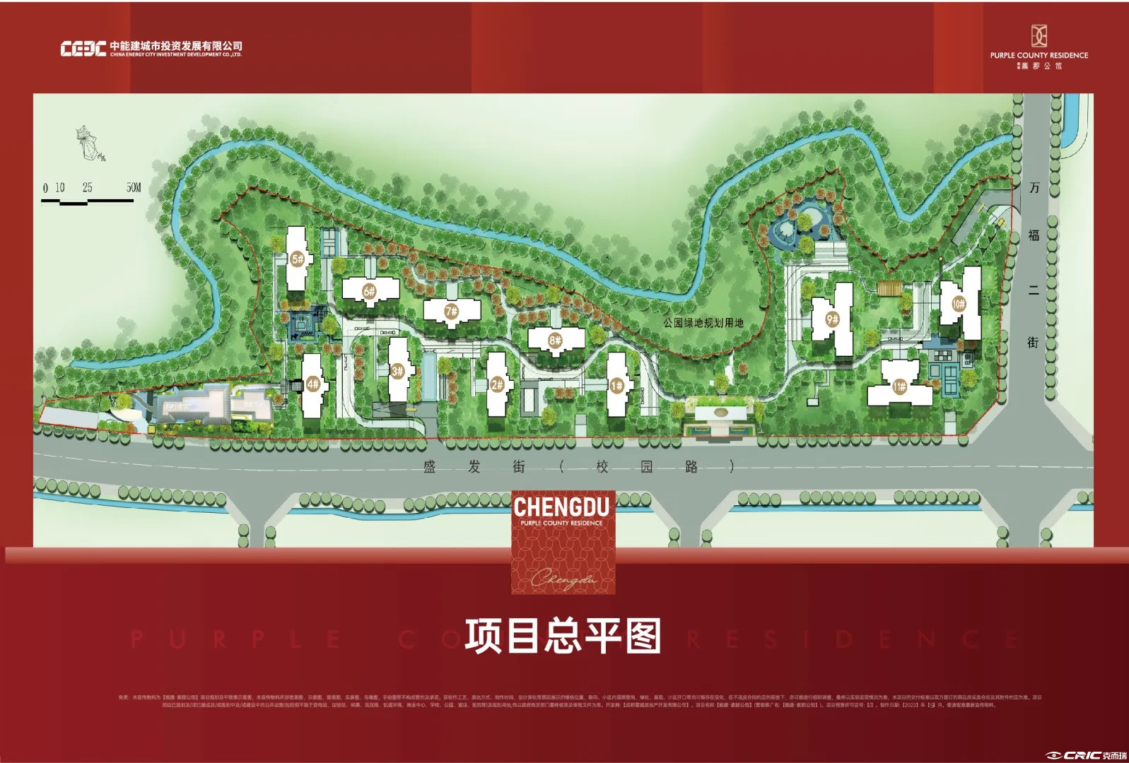 能建紫郡公馆 效果图