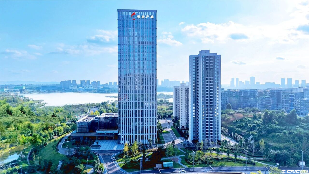 天府数智产业园