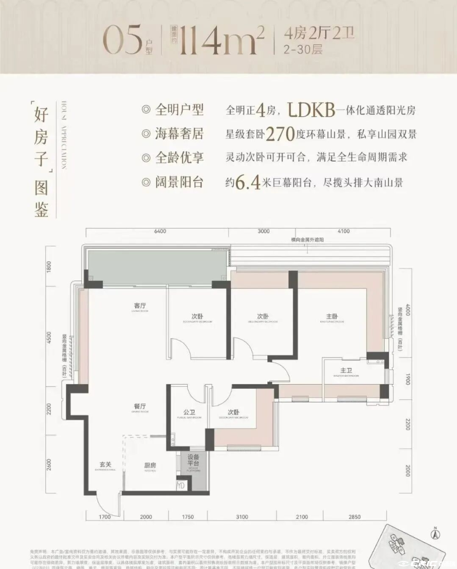 114户型图