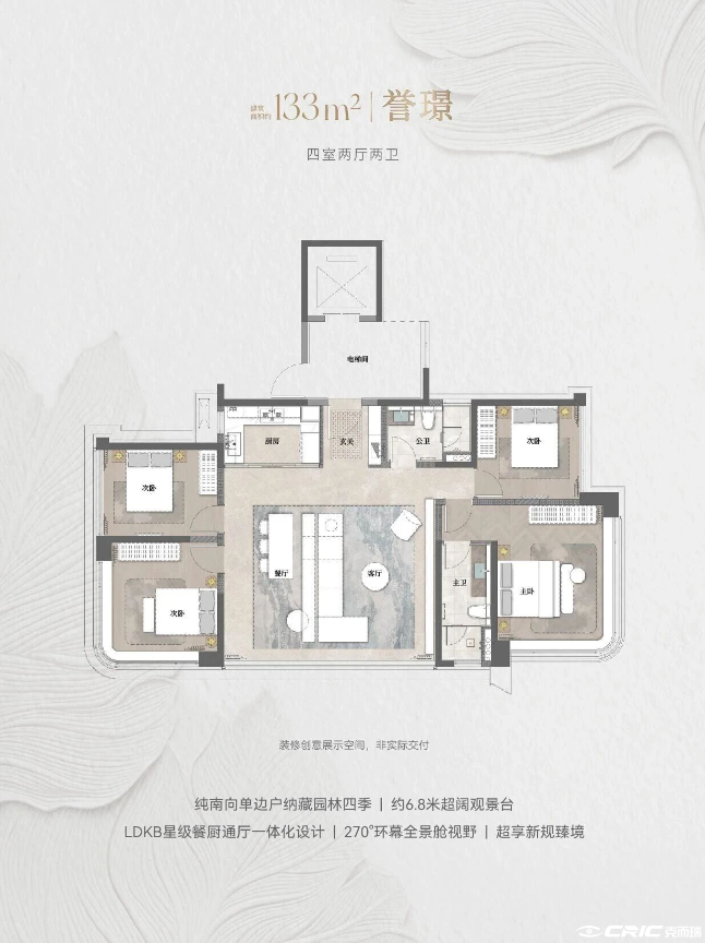D3户型图