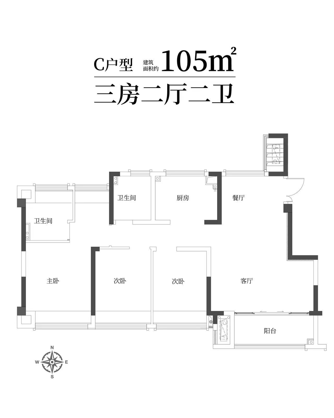 C户型图