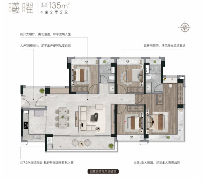 D02户型图