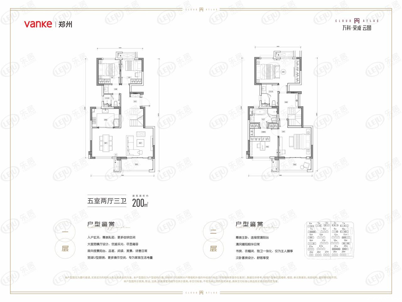 200户型图