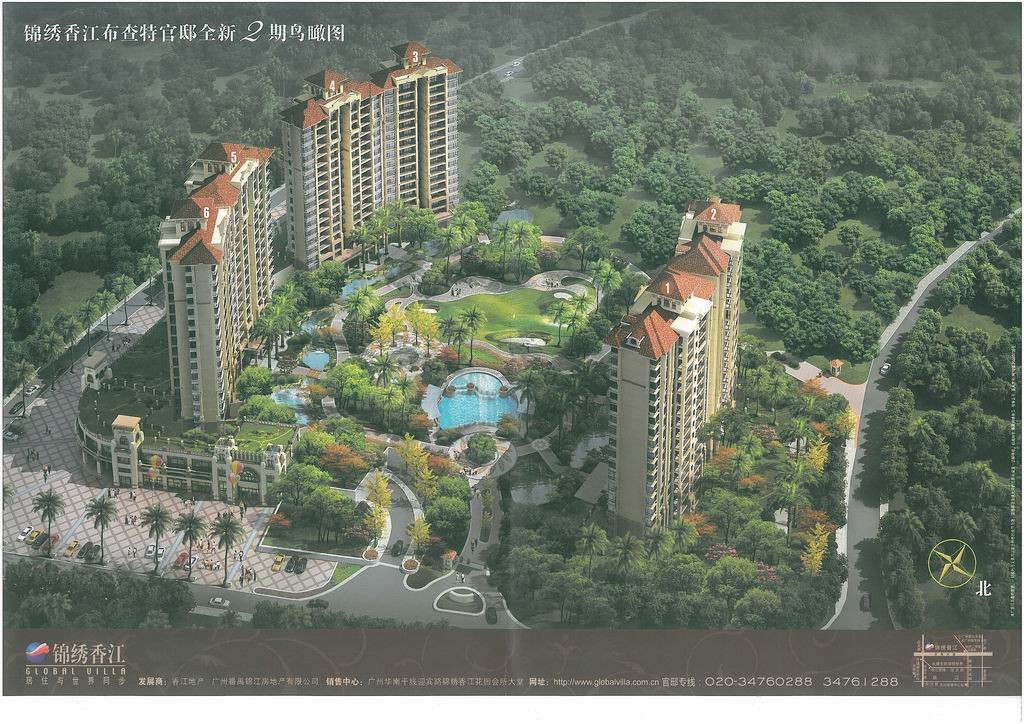 广州番禺区四房销售均价榜