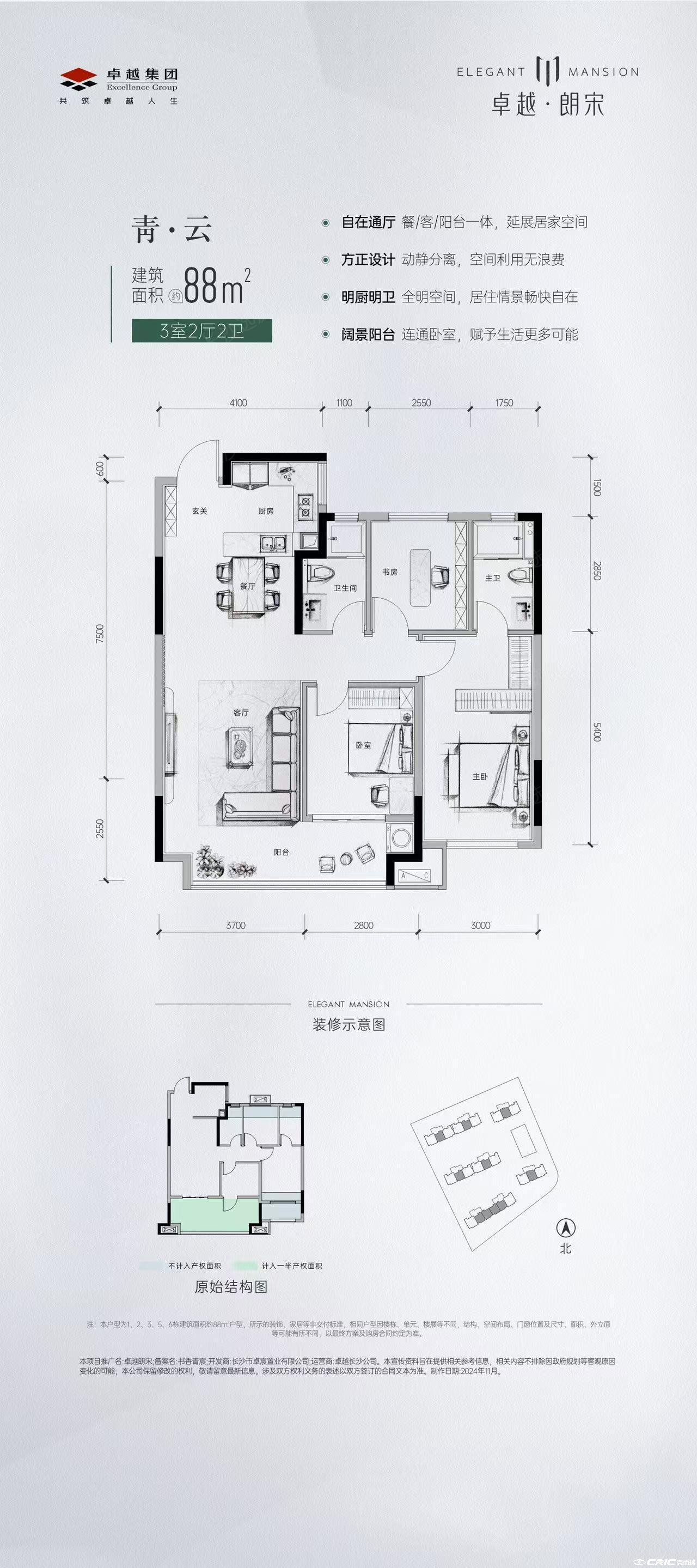 01户型图
