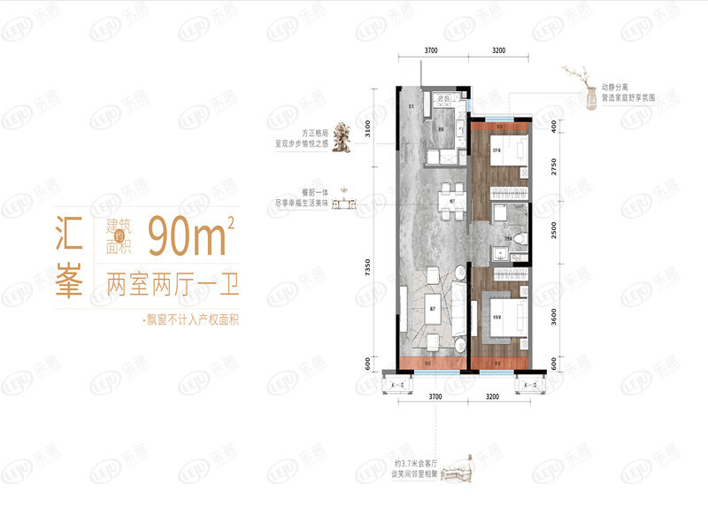 一房一厅一卫户型图