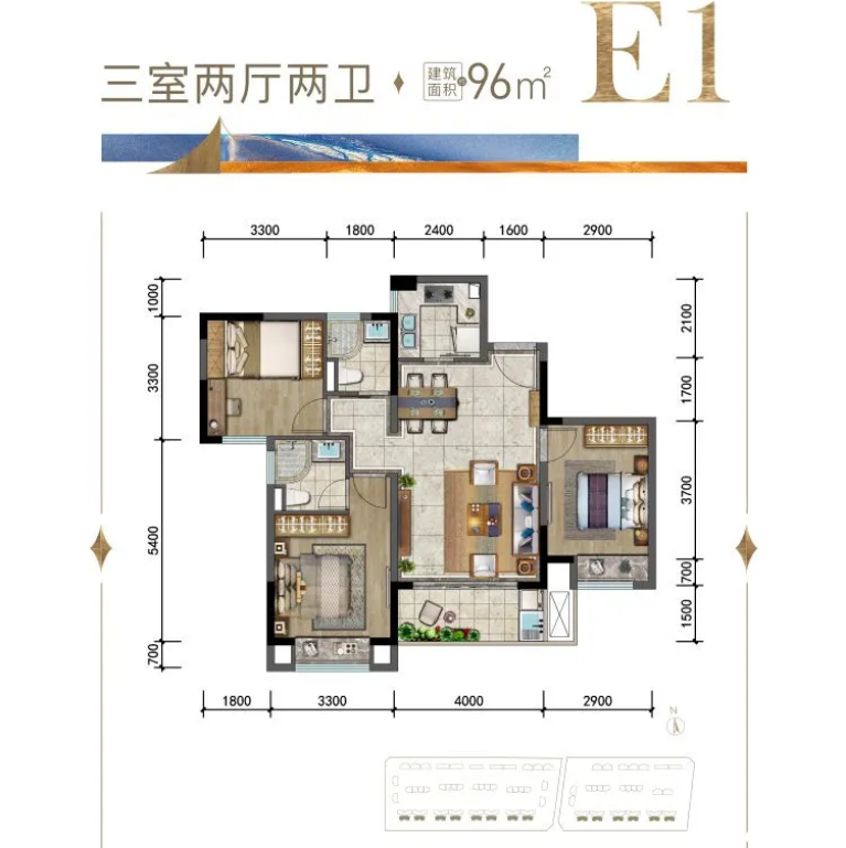 E1户型-96㎡户型图
