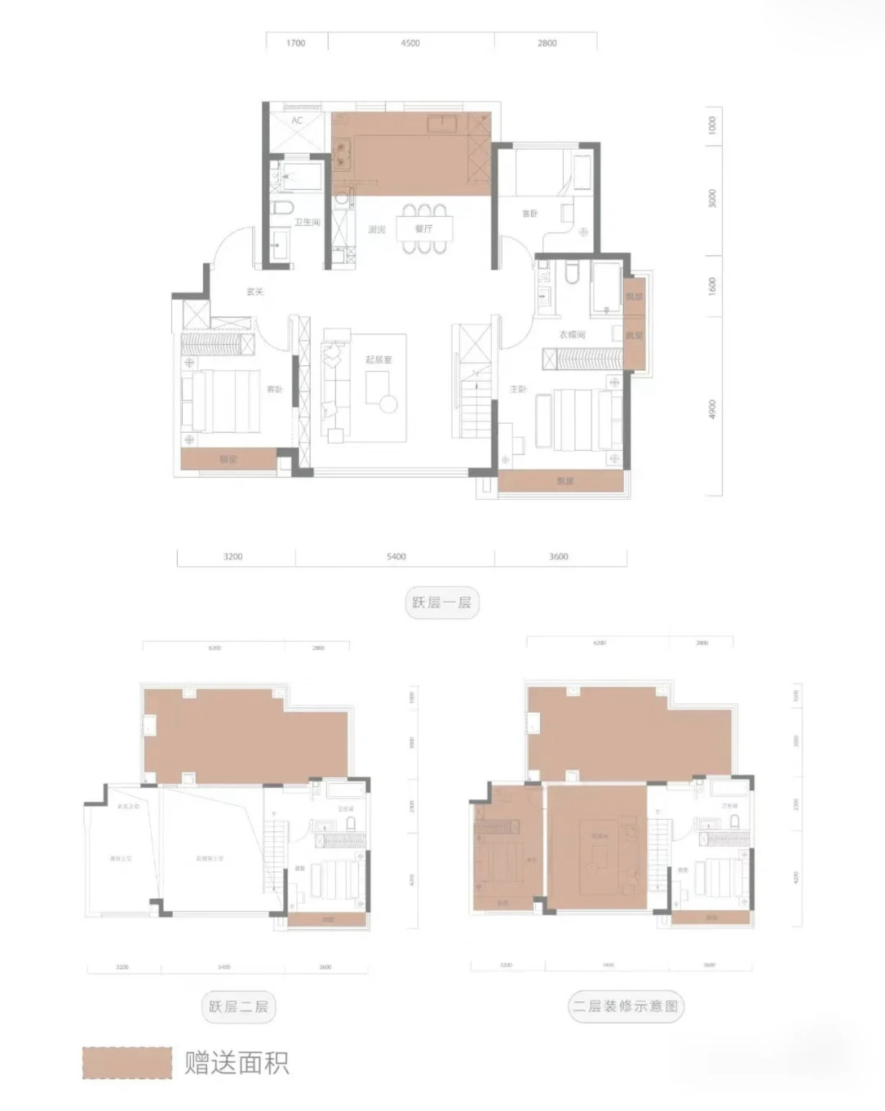 134㎡叠拼户型图