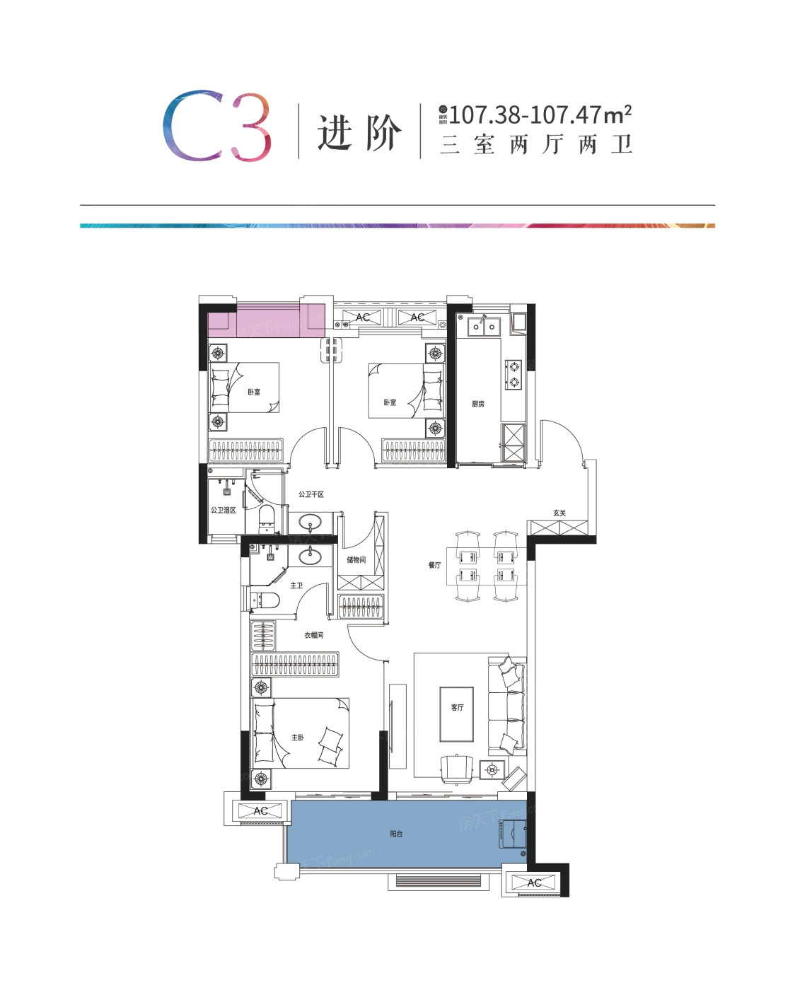 C3户型图