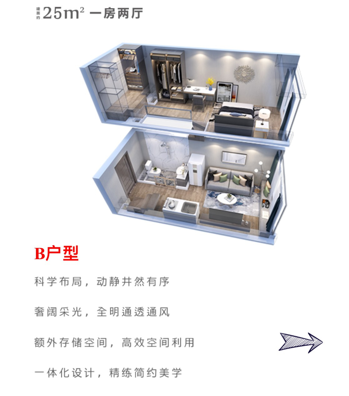 A3户型图