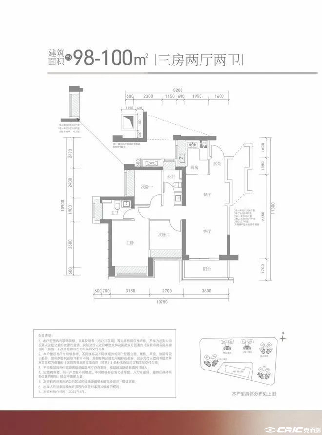 99户型图