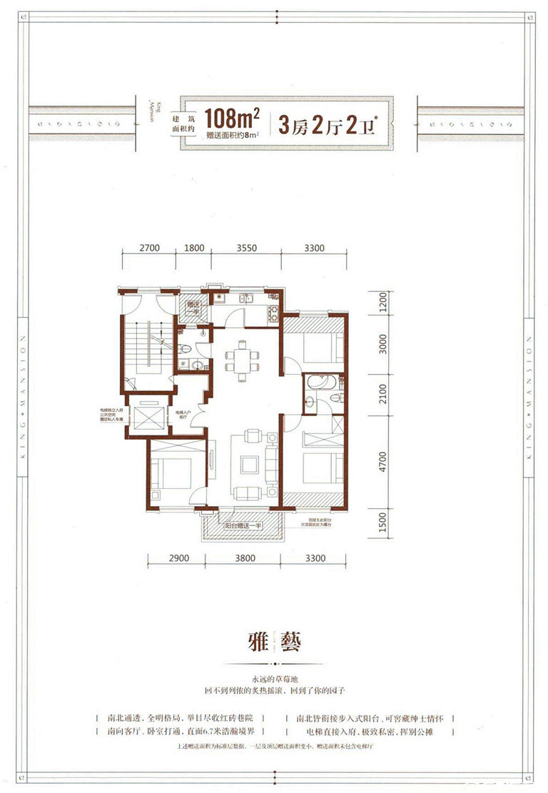 I户型图
