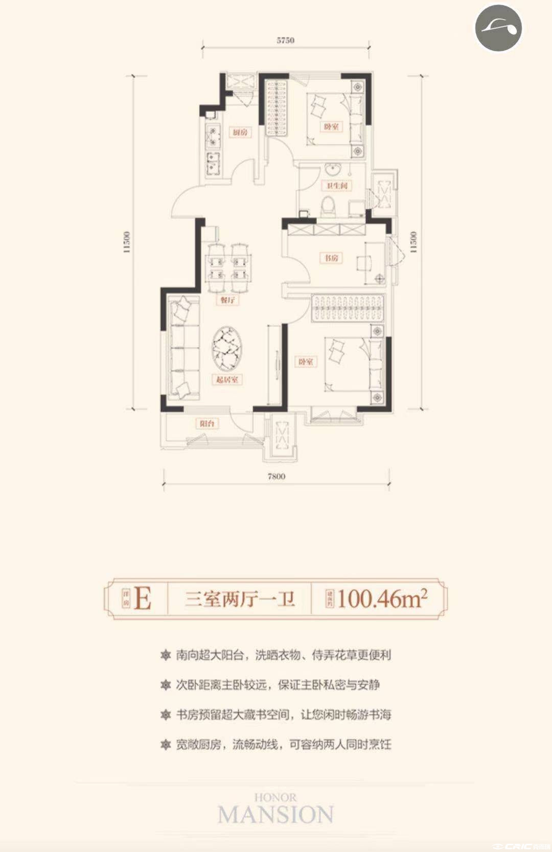 E户型图