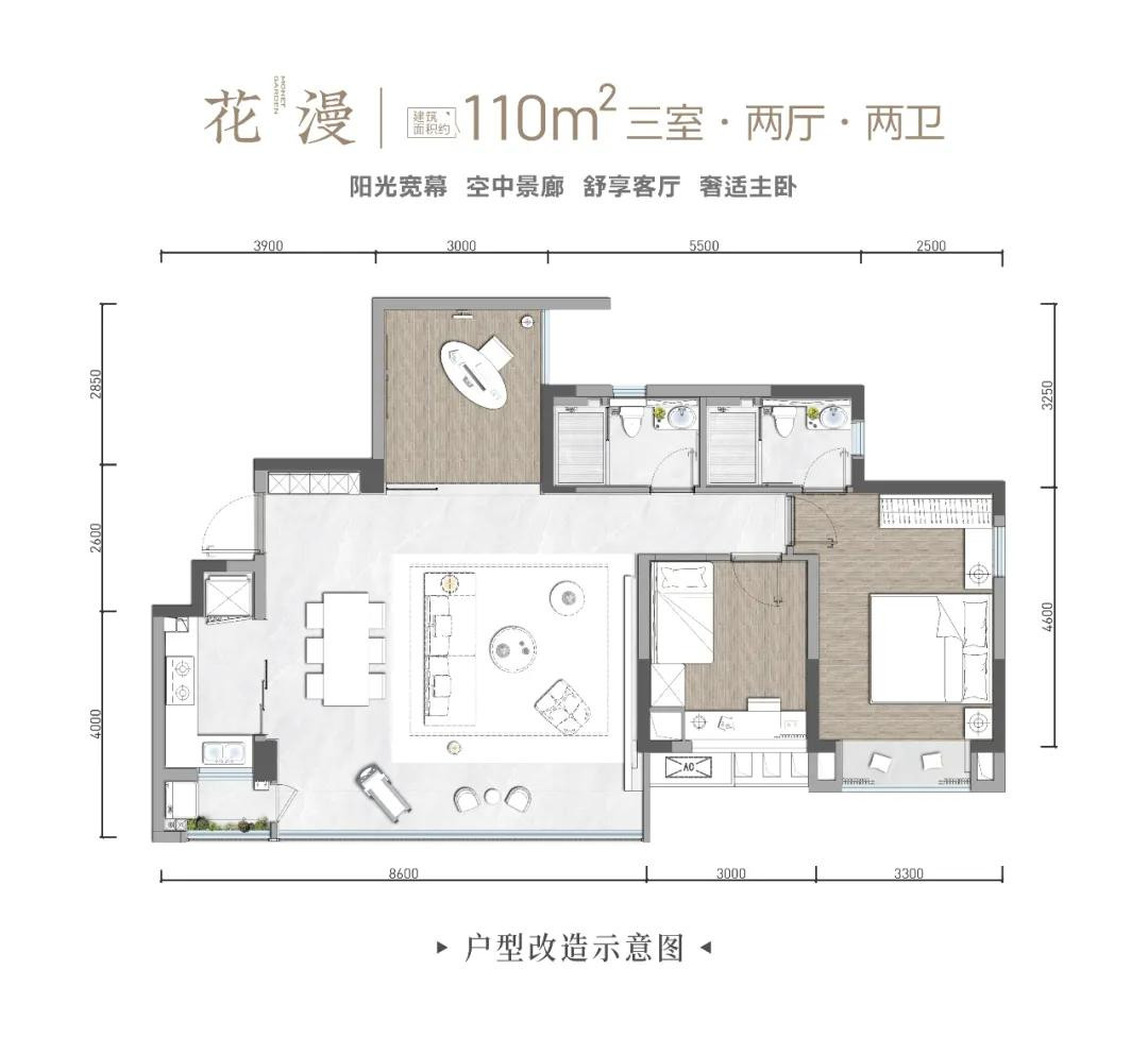 110户型户型图