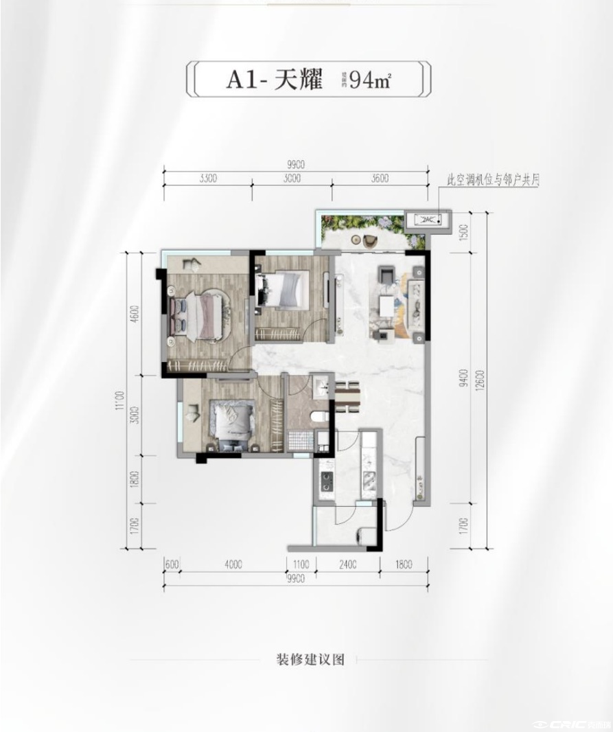 A1户型_94㎡户型图