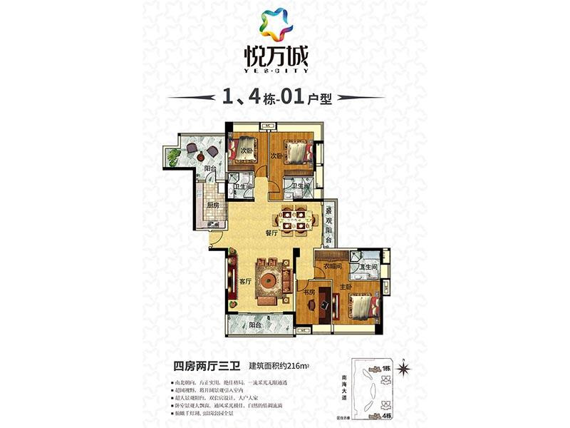 D2户型图