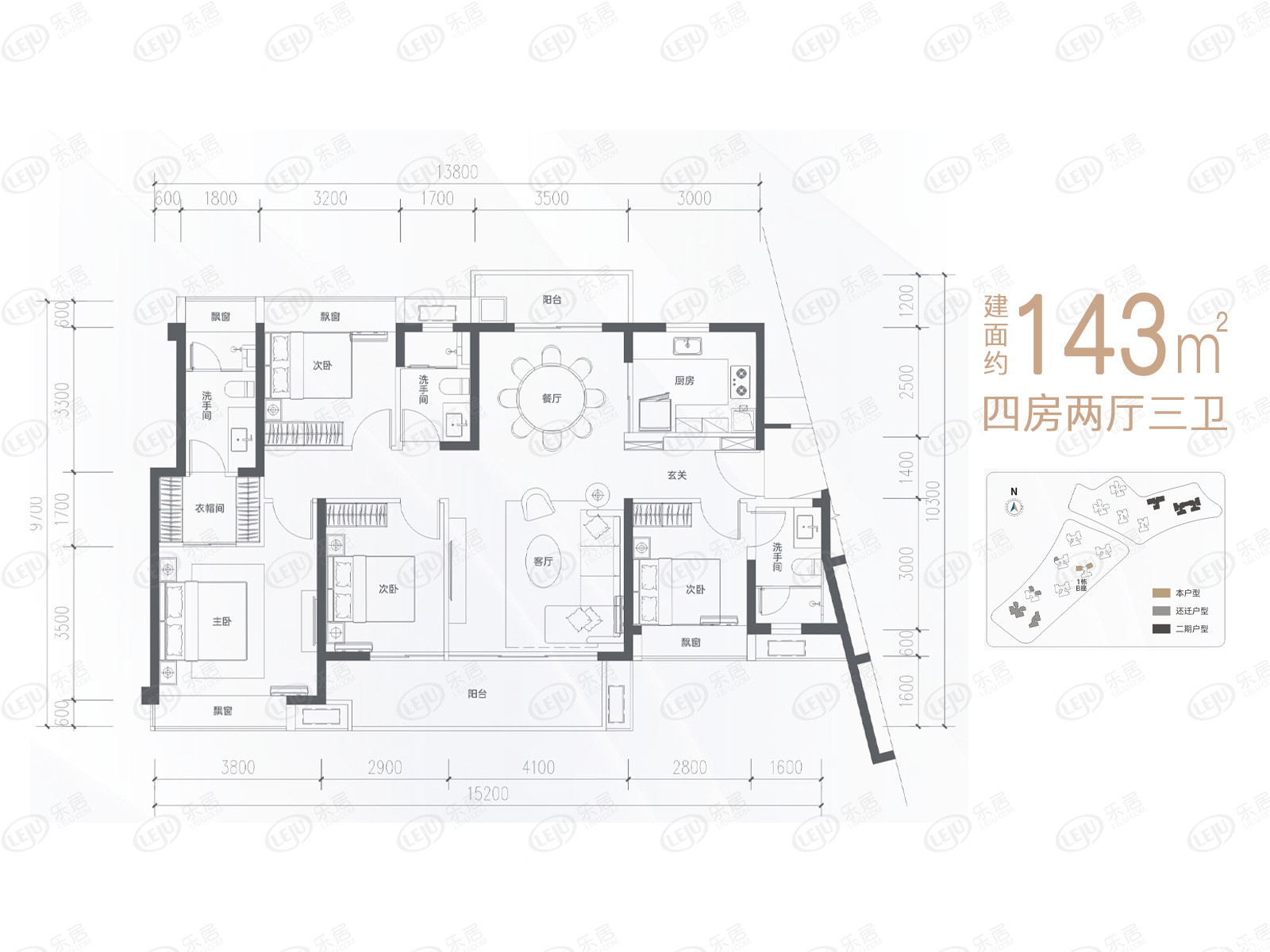 143㎡户型户型图