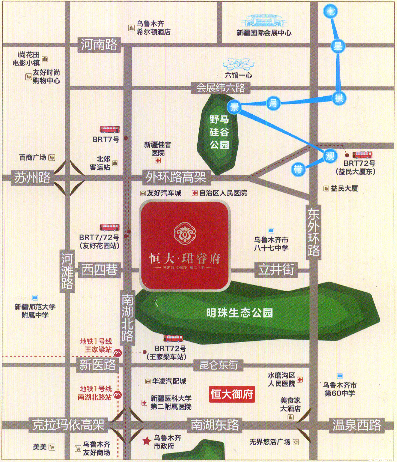 恒大珺睿府 区位交通图