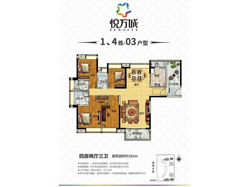 D1户型图