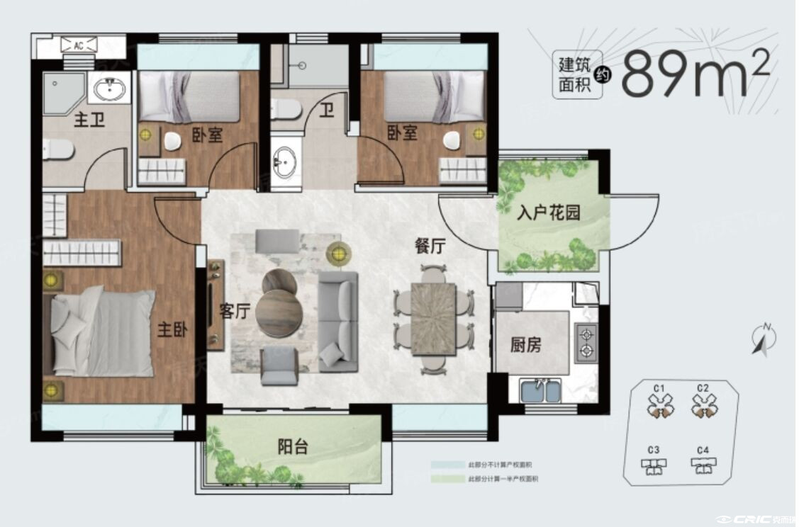 C1户型图
