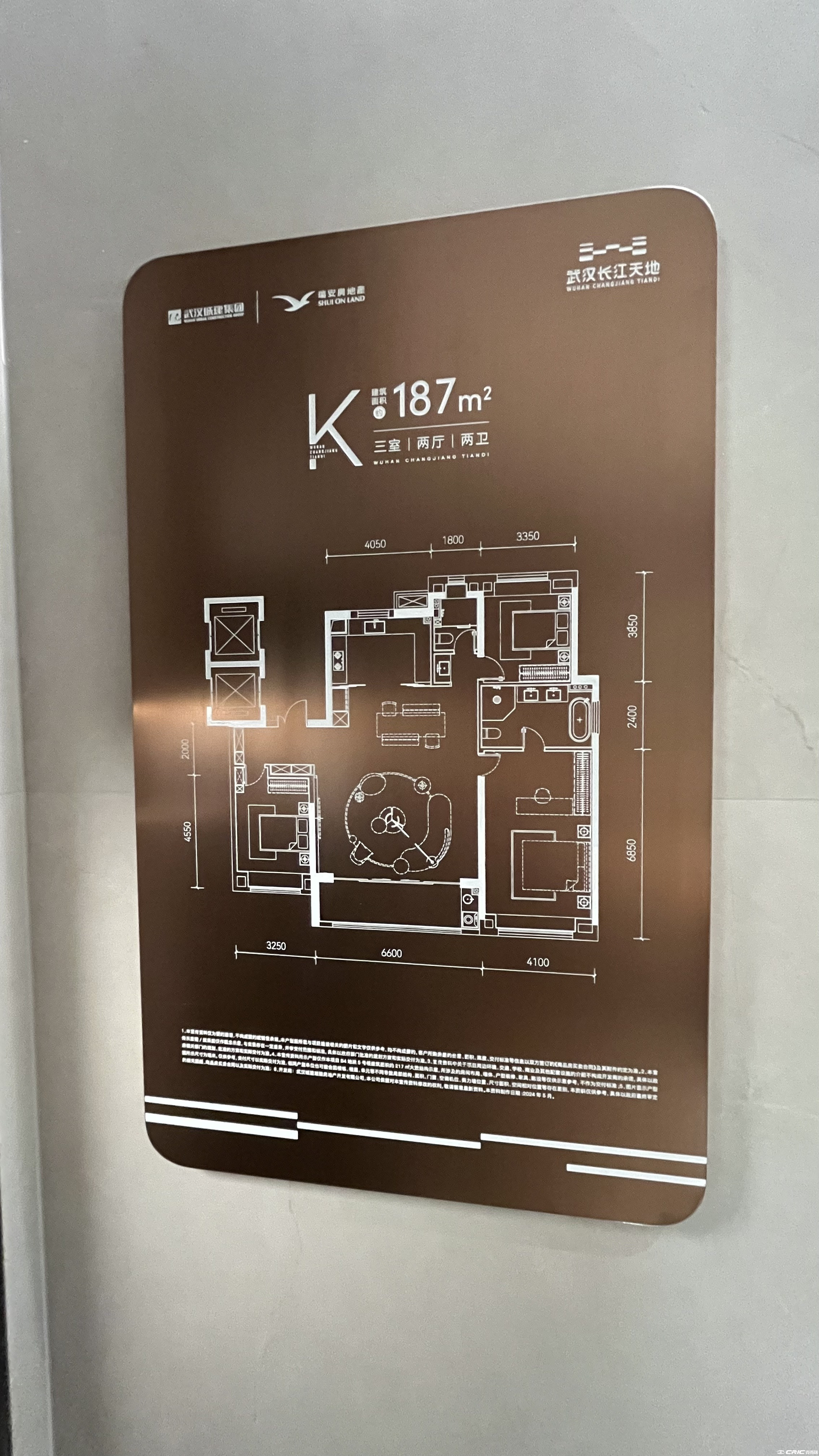 B4-187户型图