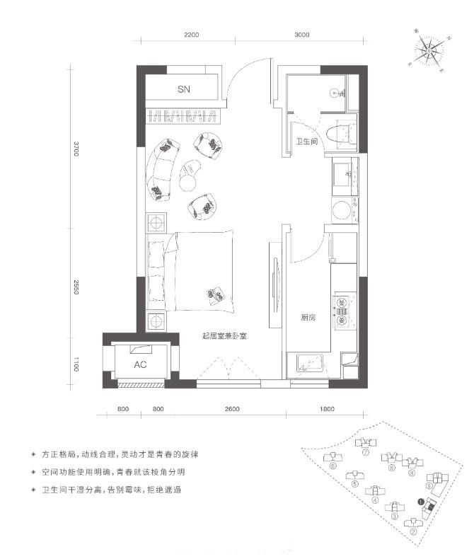 51㎡一室户型图