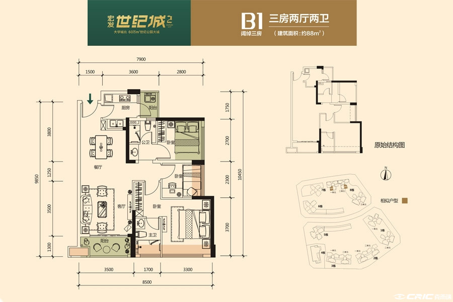 13户型图