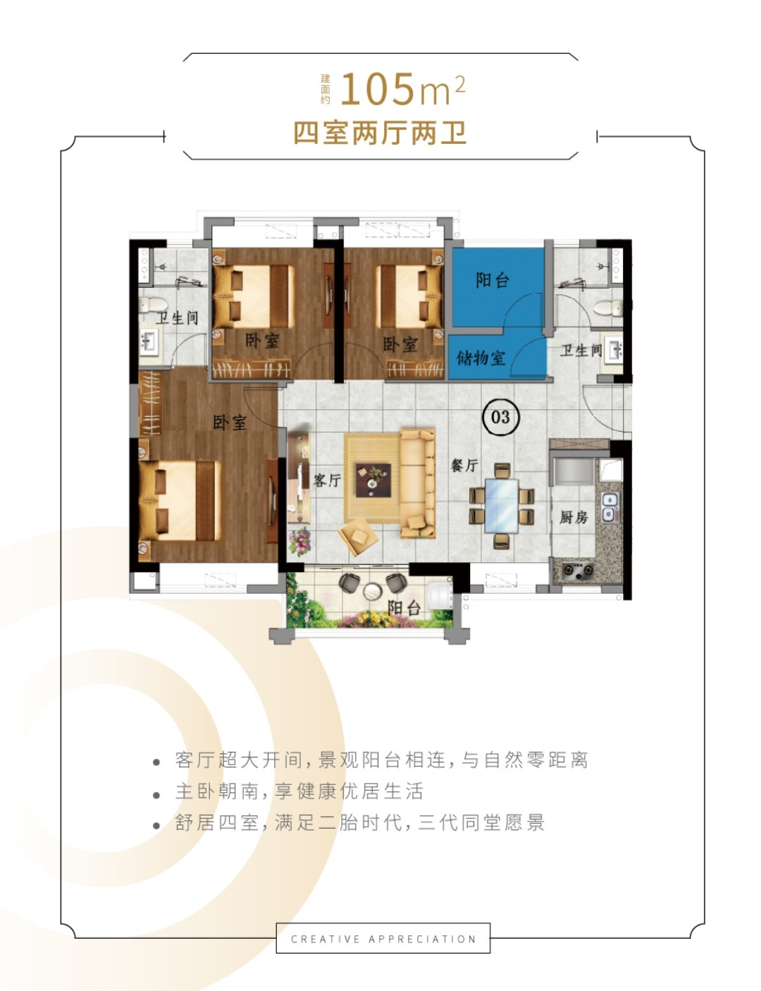 D1户型图