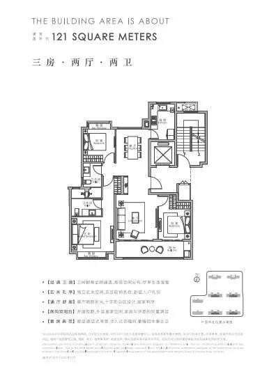 A户型图