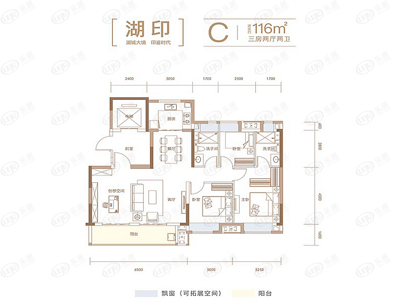 湖印C户型图