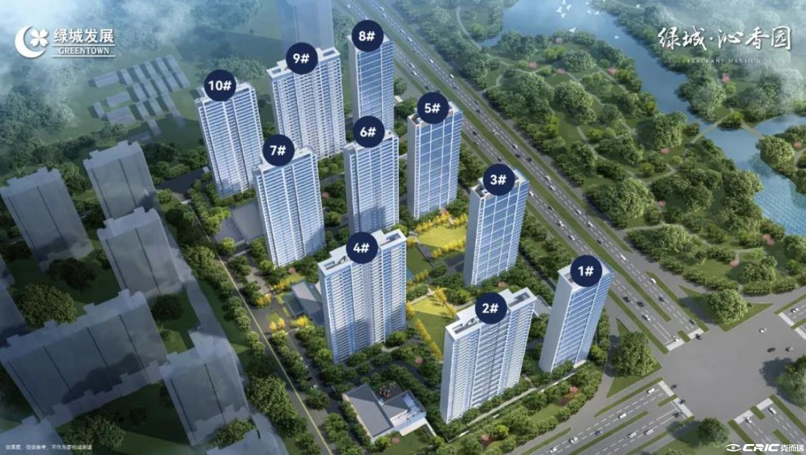 绿城·沁香园