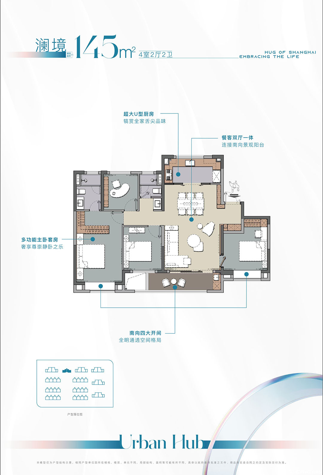 澜境户型图