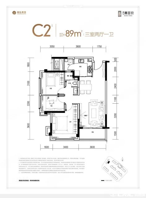 89户型户型图