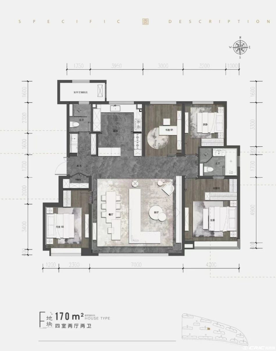 170㎡四室户型图