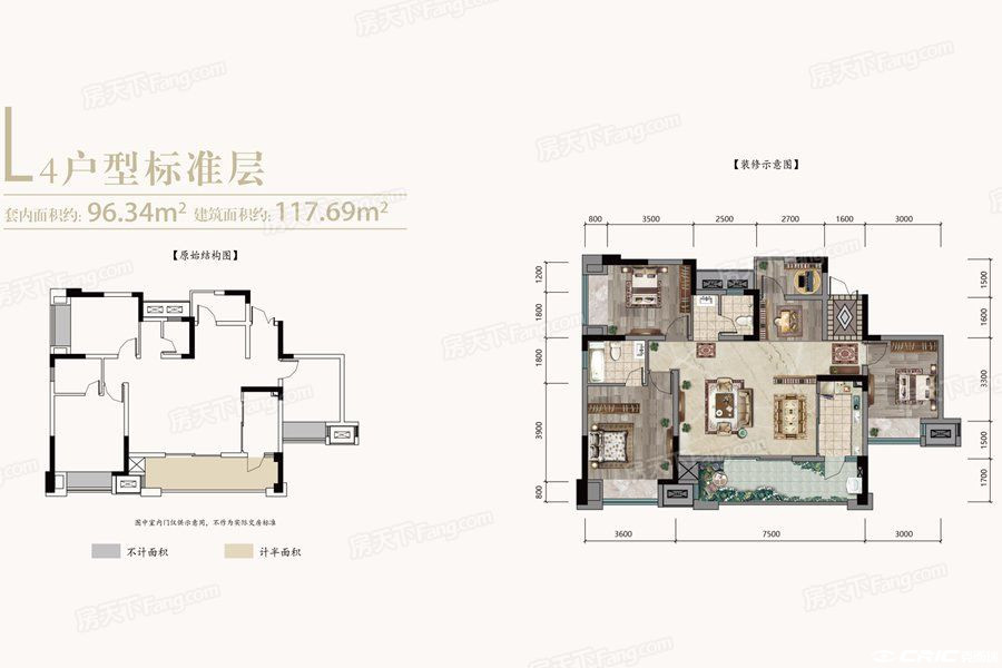 C117.69户型图