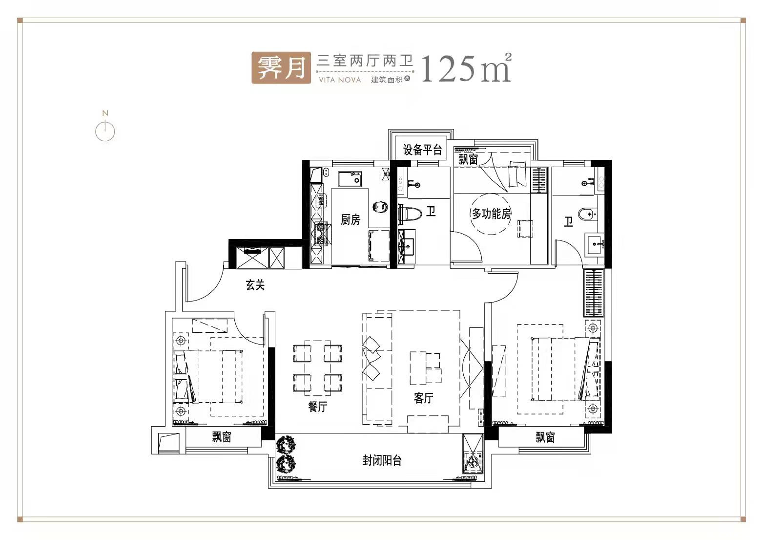霁月户型图