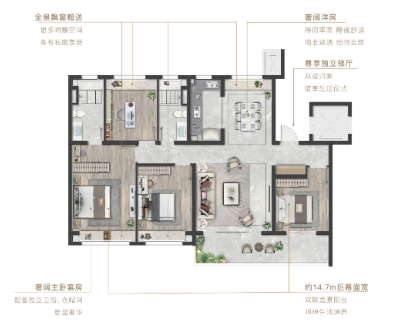 A户型图