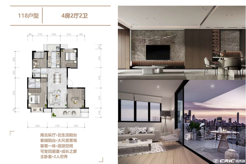 118户型户型图