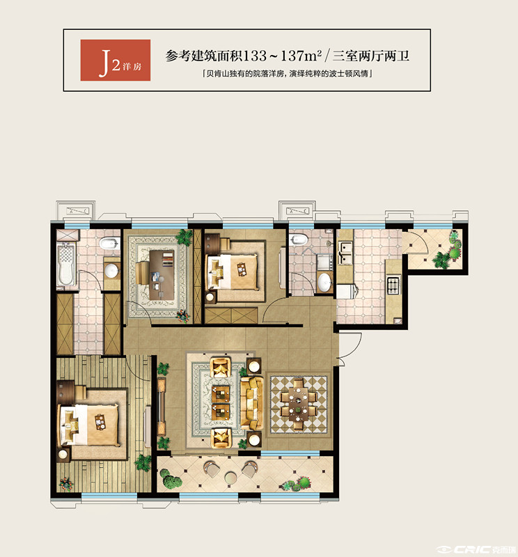 J2户型图